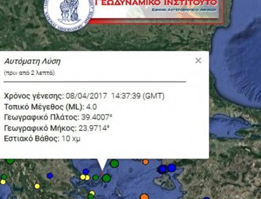 Σεισμική δόνηση 4 Ρίχτερ στην Αλόννησο